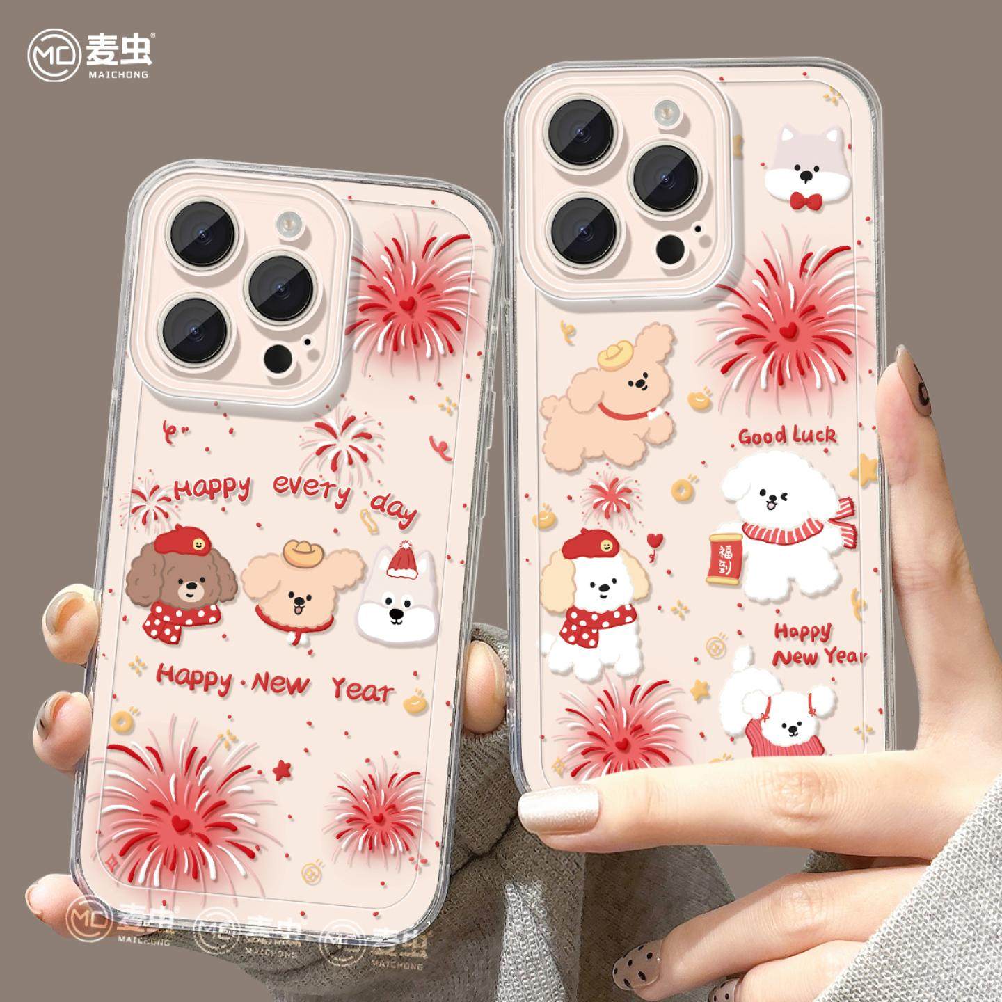 【全店立减！！！两件9折！！！】