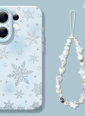 适用vivos30手机壳女款s19pro保护套vivo s16e全包18防摔s15/s12高级s18硅胶软s17外壳马年s9新年雪花新款s20