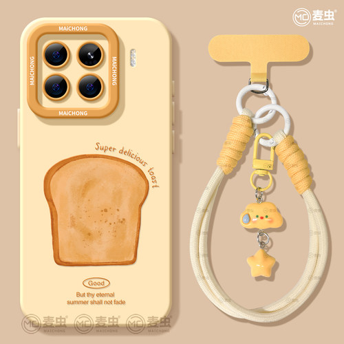 ★防摔耐磨★加购物车送同款壁纸★全包边★