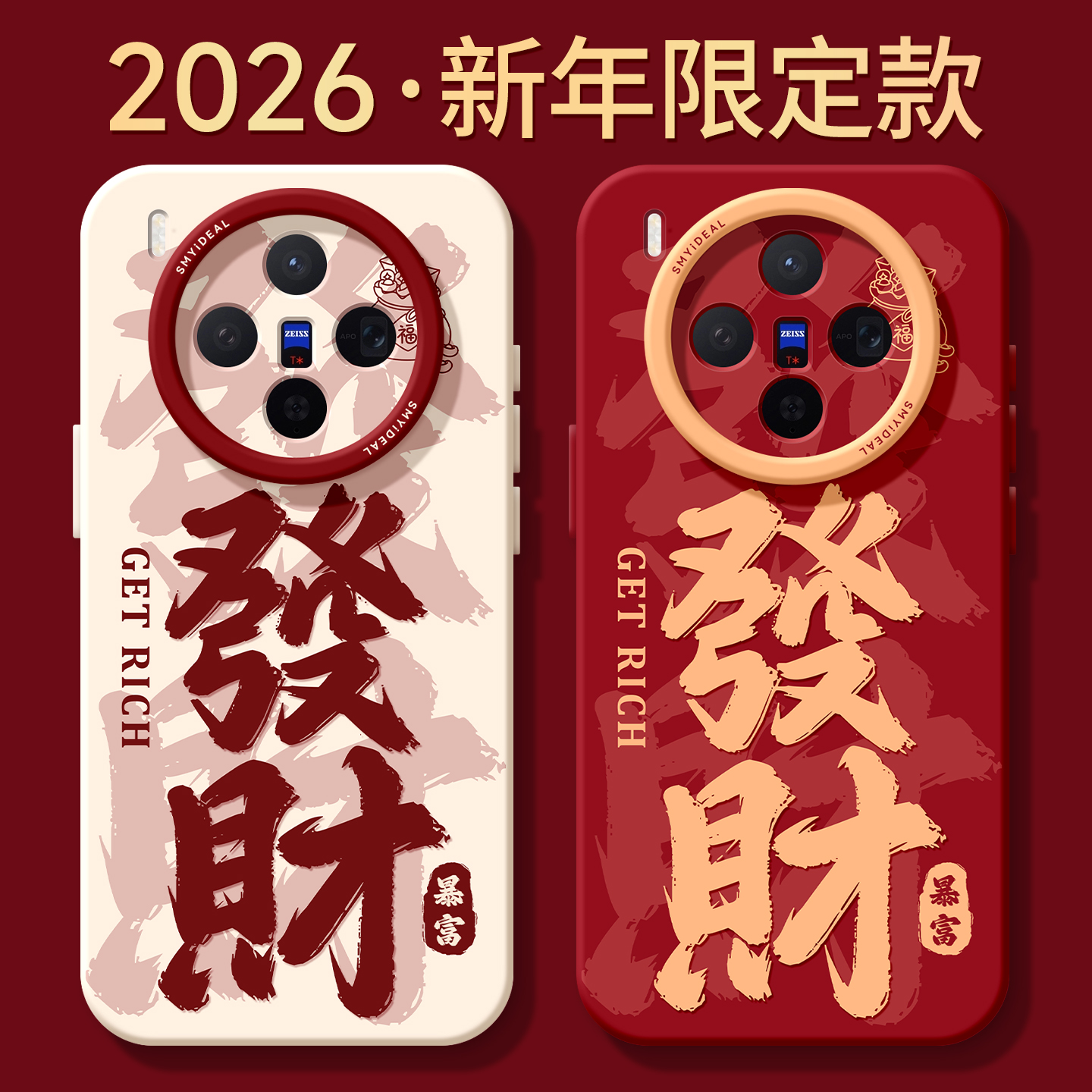 【全店立减！！！两件9折！！！】