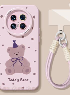 适用华为mate80pro手机壳女款mate70保护套硅胶40epro全包防摔50por软壳RS高级m60可爱meta小熊pro+紫色新款