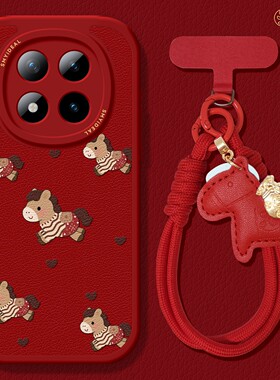 适用红米note15pro手机壳女款note14保护套小米小羊皮note11pro硅胶防摔13por+全包redmi新年12turbo马年爱心