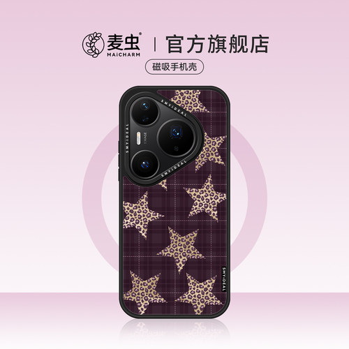 ★防摔耐磨★加购物车送同款壁纸★全包边★