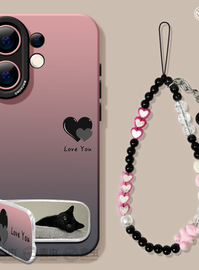 适用vivos30手机壳女款s19pro保护套vivo s16e全包18防摔s15/s12高级s18硅胶软s17外壳渐变s9支架爱心新款s20