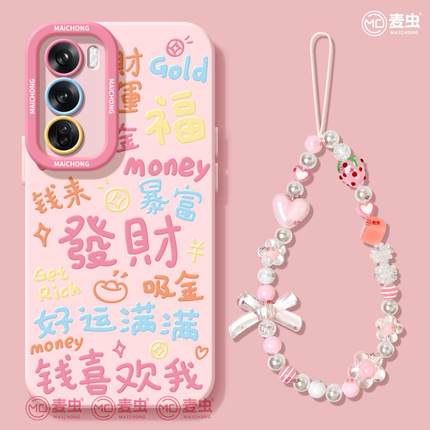 适用opporeno14手机壳女款reno12pro+保护套13全包9pro硅胶8防摔reno7se磨砂oppo软壳6/11发财新年10蛇年外壳