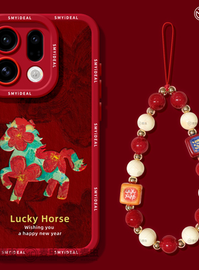 适用oppofindx9手机壳findx7pro保护套硅胶ultra全包防摔x6por红色外壳x5新年油画0pp0马年x8s+新女款pro软壳