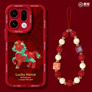 适用oppofindx9手机壳findx7pro保护套硅胶ultra全包防摔x6por红色外壳x5新年油画0pp0马年x8s pro软壳 新女款