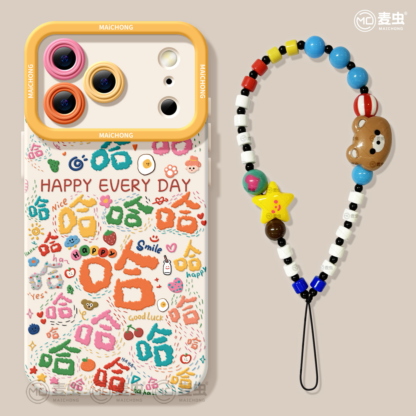 麦虫适用iphone17pro手机壳新款17苹果16promax硅胶15文字哈哈11小众高级感pro个性max防摔14搞怪12超好看13