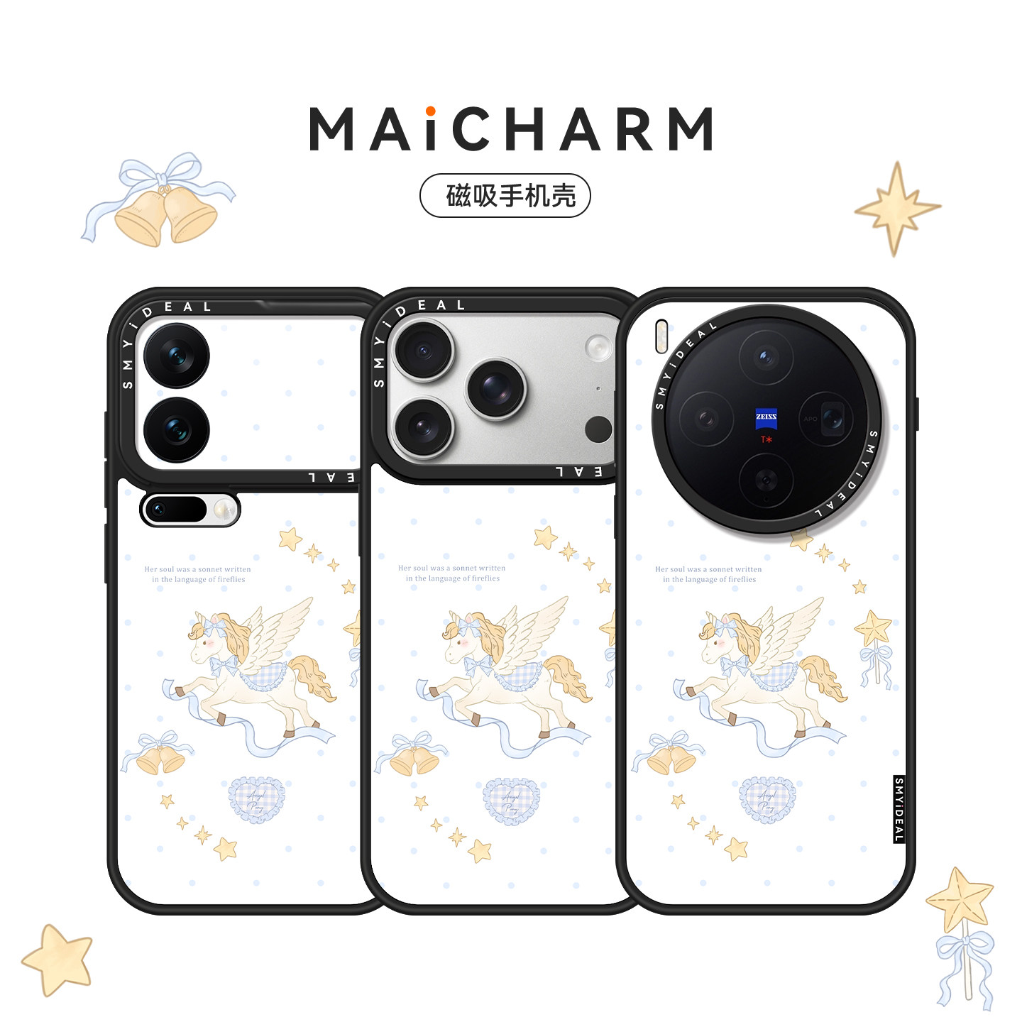 适用苹果/vivo/华为/小米/oppo/荣耀手机壳磁吸保护套17/x300/mate80Promax/70/60/15/findx8ultra/magic7pro