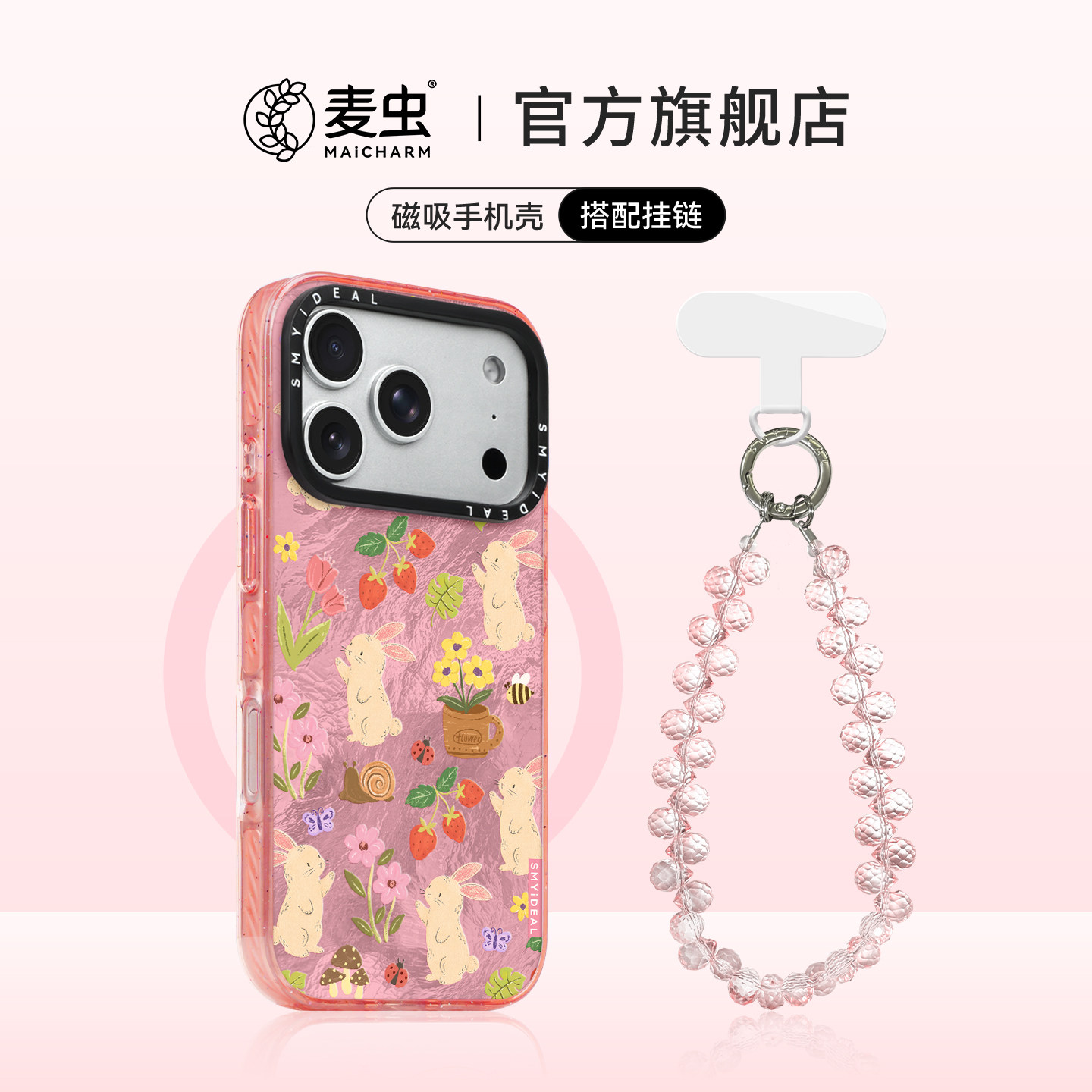 适用苹果18Pro手机壳iphone17promax磁吸保护套16Pro带手链15高级感14全包相机按键防摔外壳13花园小兔12图片