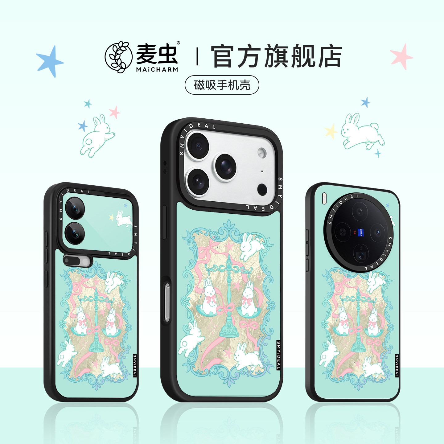 适用苹果17手机壳iphone16Promax磁吸保护套vivox300外壳oppofindx9ultra华为mate80荣耀magic8小米15带手链