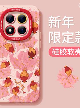 适用红米note14pro手机壳女款note13保护套小米磨砂note11pro硅胶防摔10por+全包redmi锦鲤12turbo软新年蛇年