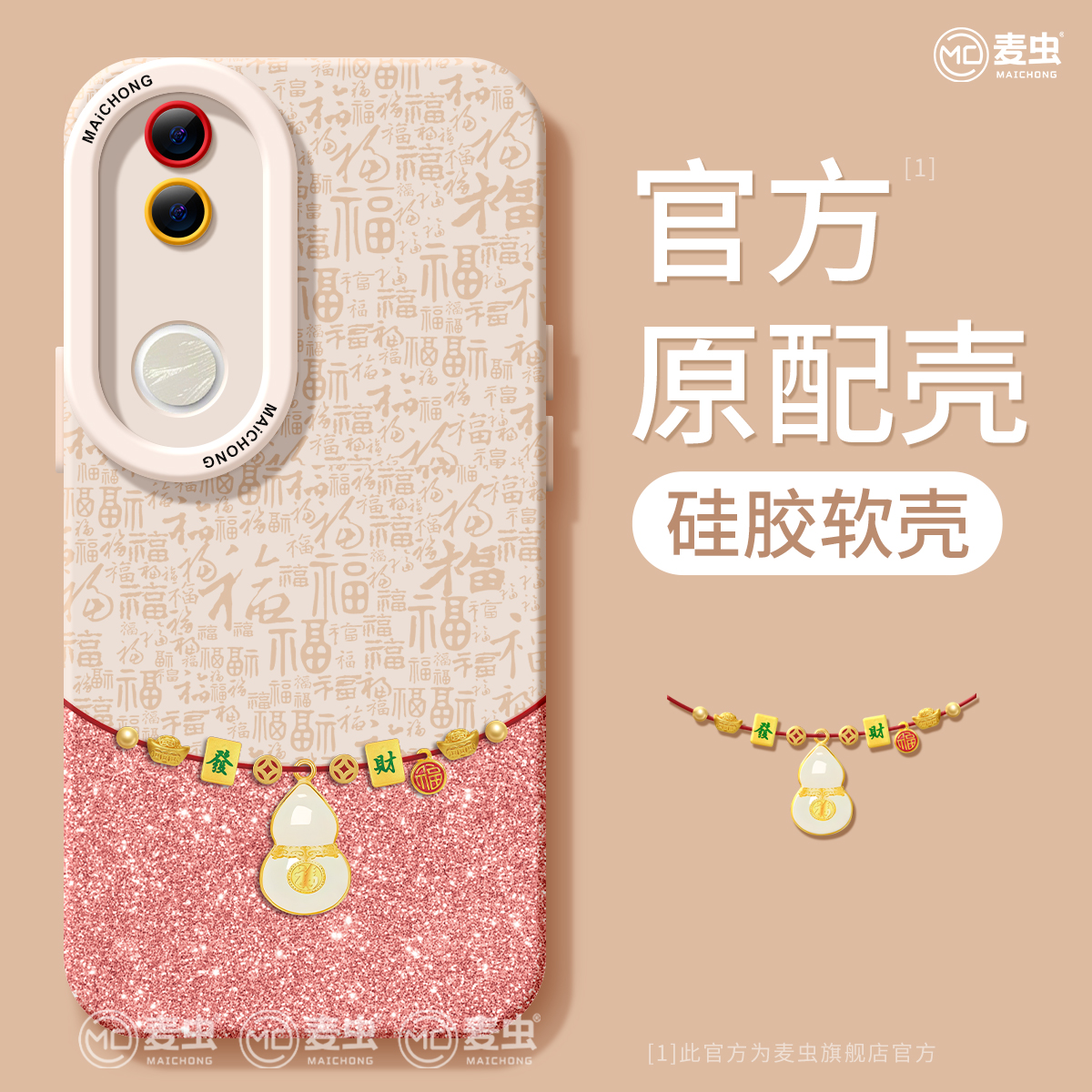 【全店立减！！！两件9折！！！】