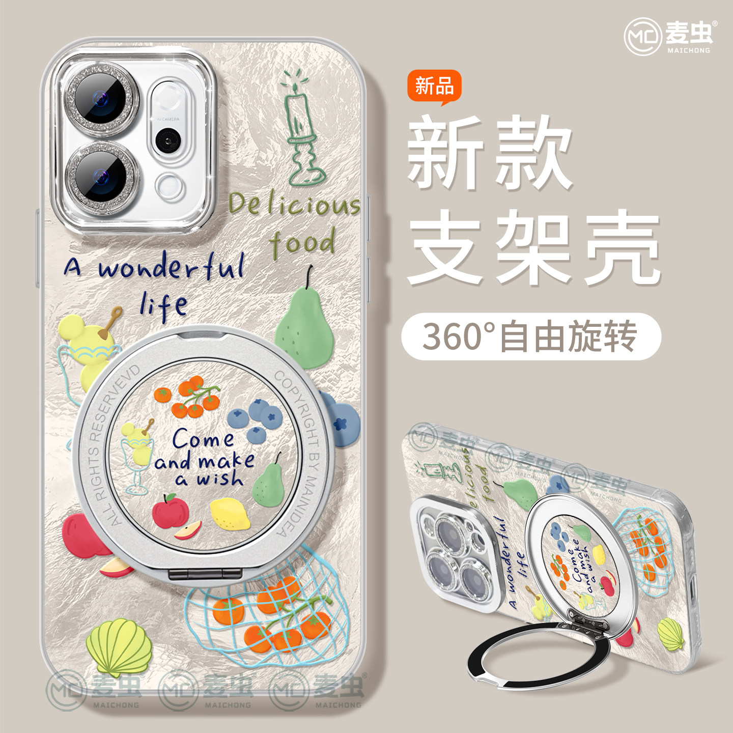 【全店立减！！！两件9折！！！】