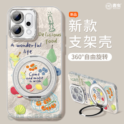 适用opporeno14手机壳女款reno12pro保护套13全包9pro硅胶8防摔reno7se支架oppo软壳por网红水果11夏日10外壳