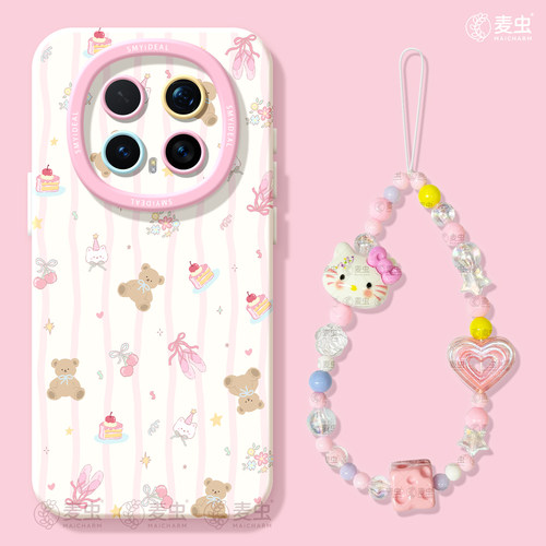 ★防摔耐磨★加购物车送同款壁纸★全包边★