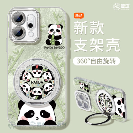 适用opporeno14手机壳女款reno12pro保护套13全包9pro硅胶8防摔reno7se支架oppo软壳por熊猫卡通11高级10外壳