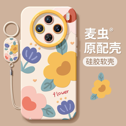 ★防摔耐磨★加购物车送同款壁纸★全包边★