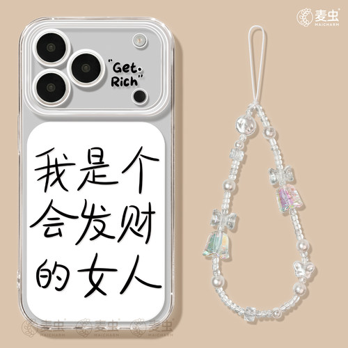 ★防摔耐磨★加购物车送同款壁纸★全包边★