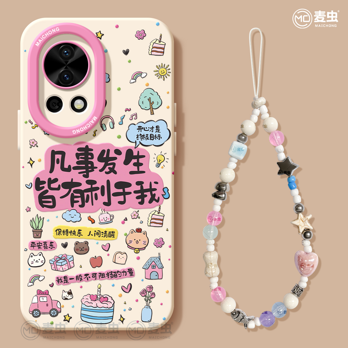 【全店立减！！！两件9折！！！】