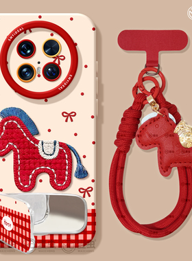 适用华为mate80pro手机壳女款mate70保护套硅胶40epro全包防摔60por软壳RS高级m50新年meta刺绣pro+新款马年