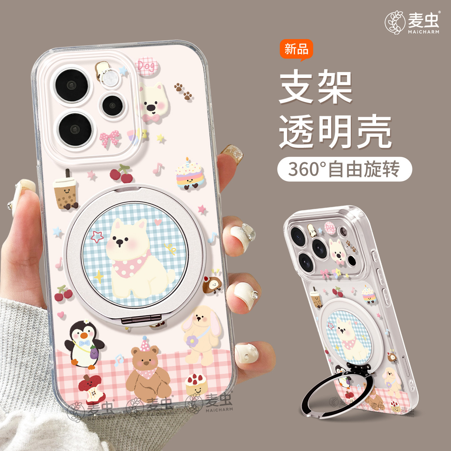 适用opporeno15手机壳女款reno14pro+保护套13全包9pro硅胶8防摔reno7se高级oppo软壳12支架11外壳小狗10好看