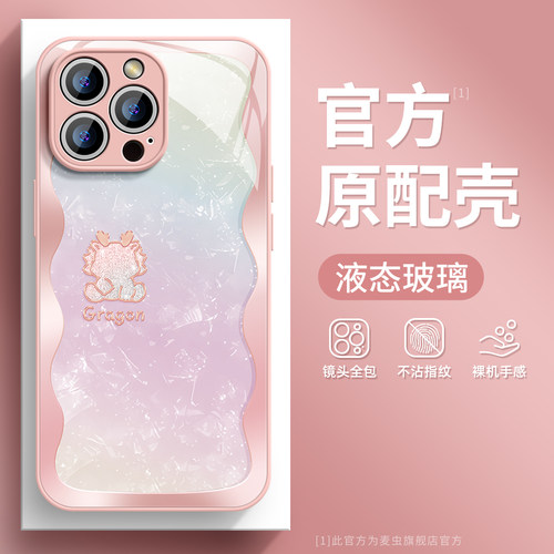★防摔耐磨★加购物车送同款壁纸★全包边★