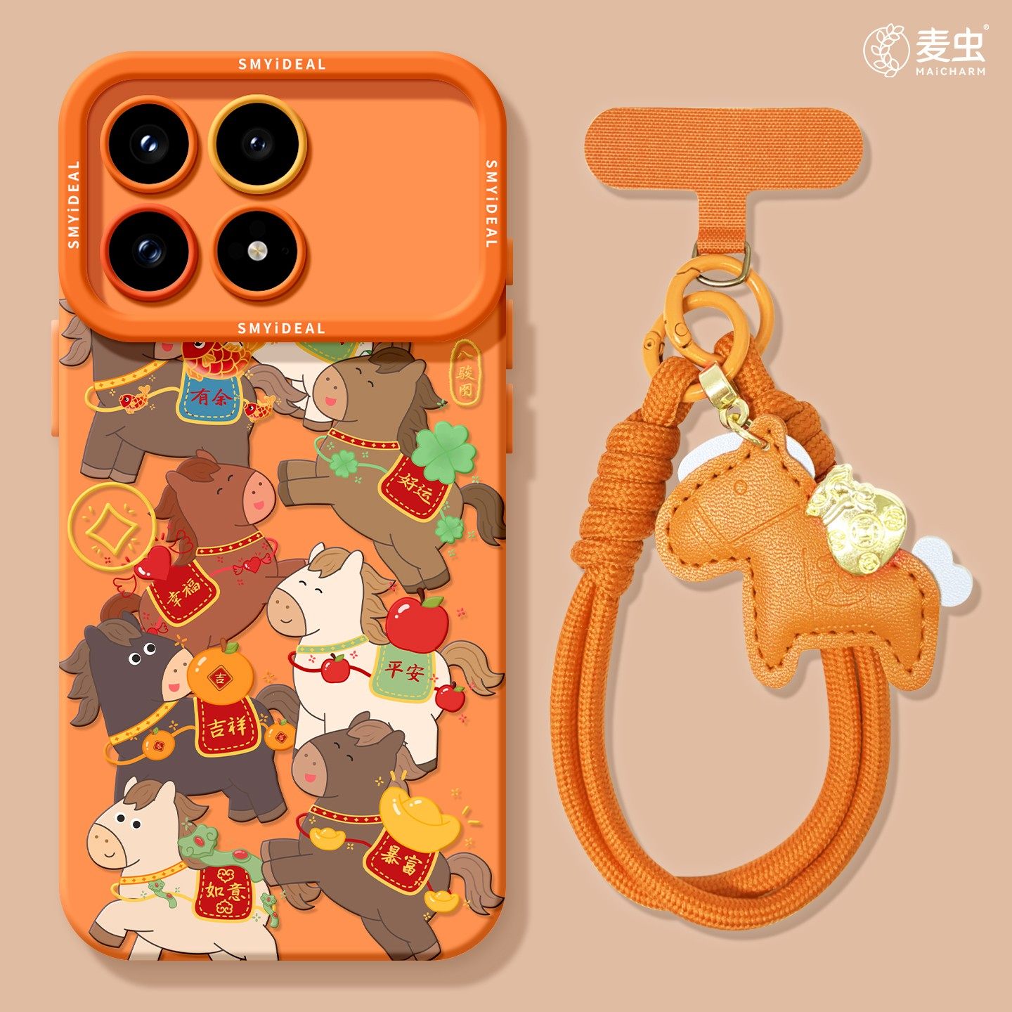 适用红米k80手机壳女款k90pro保护套小米k40s全包硅胶k70至尊版redmi防摔k60por高级新年k50马年成功软80外壳,3C数码配件,手机保护套/壳,淘宝优惠券,粉丝福利购,淘宝优惠卷