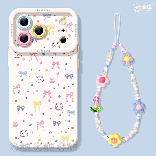 ★防摔耐磨★加购物车送同款壁纸★全包边★