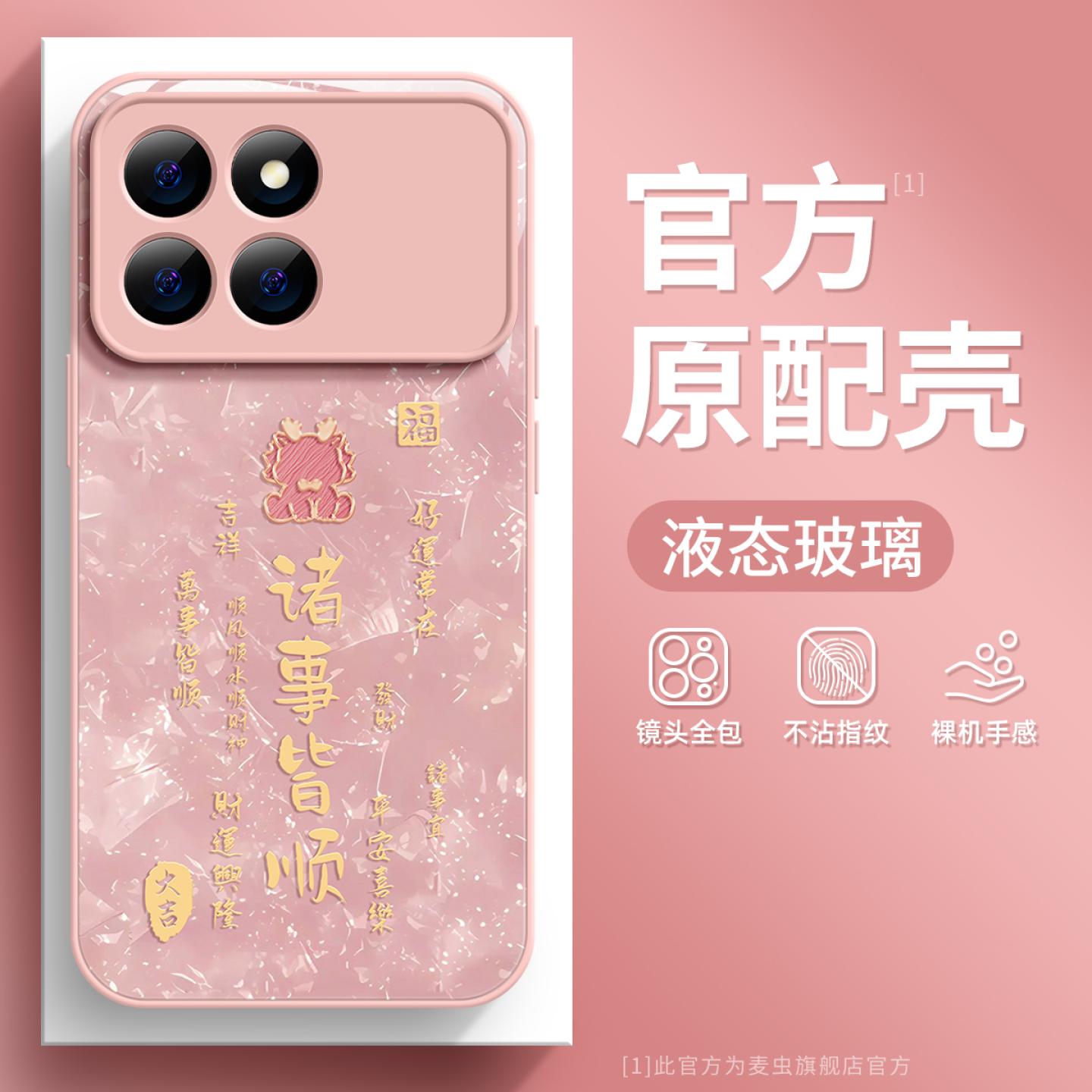 【全店立减！！！两件9折！！！】