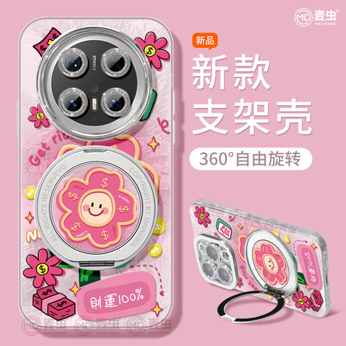 ★防摔耐磨★加购物车送同款壁纸★全包边★