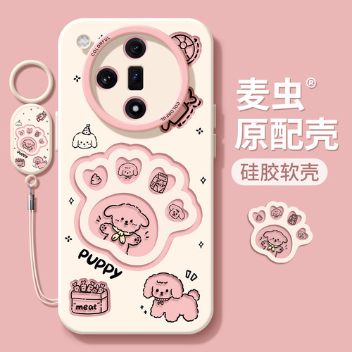 ★防摔耐磨★加购物车送同款壁纸★全包边★