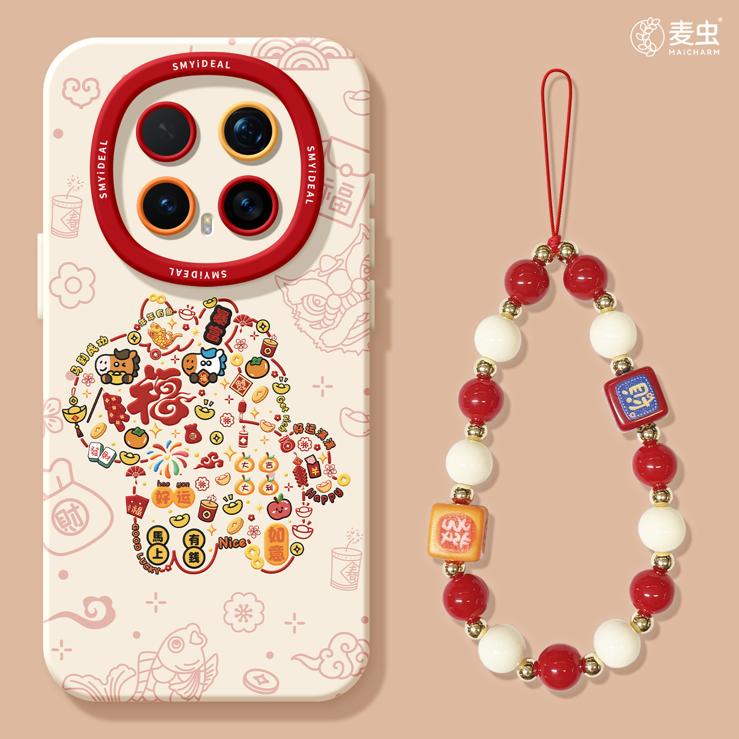 适用荣耀magic8手机壳女款magic7pro保护套新款honor全包防摔magic4至臻6硅胶高级福字5por马年新年华为软壳