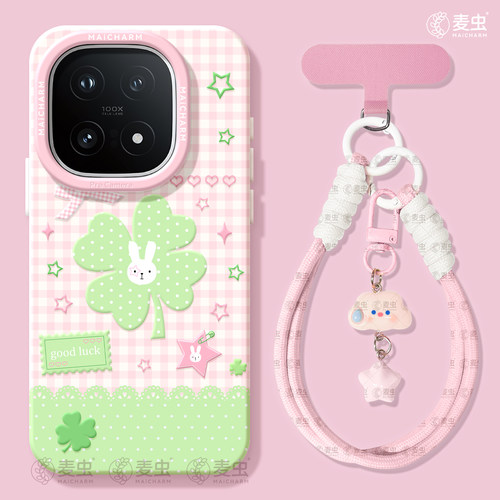★防摔耐磨★加购物车送同款壁纸★全包边★