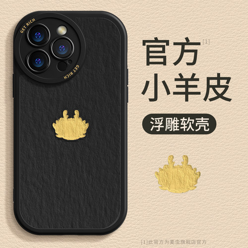 ★防摔耐磨★加购物车送同款壁纸★全包边★