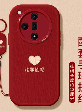 适用oppofindx8手机壳女款findx9pro保护套硅胶ultra全包防摔x7por小羊皮外x6新年油画0pp0爱心x8pro新款软壳