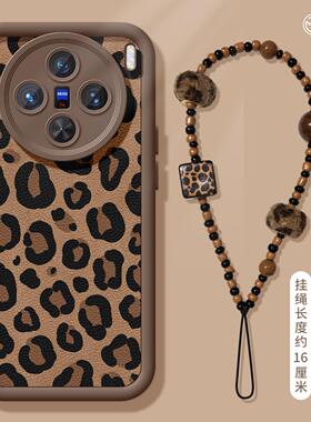 适用vivox200手机壳女款x90s保护套x80pro硅胶x70全包防摔x60tpro肤感50新款x100豹纹vivo个性棕色pro+软外壳