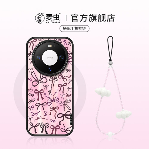★防摔耐磨★加购物车送同款壁纸★全包边★