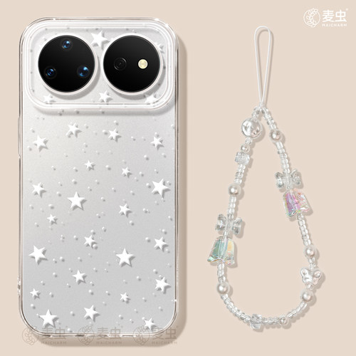 ★防摔耐磨★加购物车送同款壁纸★全包边★