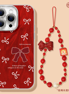 适用苹果17手机壳女款iphone16pro保护套13mini全包14防摔11/12/xs软外7plus硅胶8镜头膜15红色se新年maxKT猫