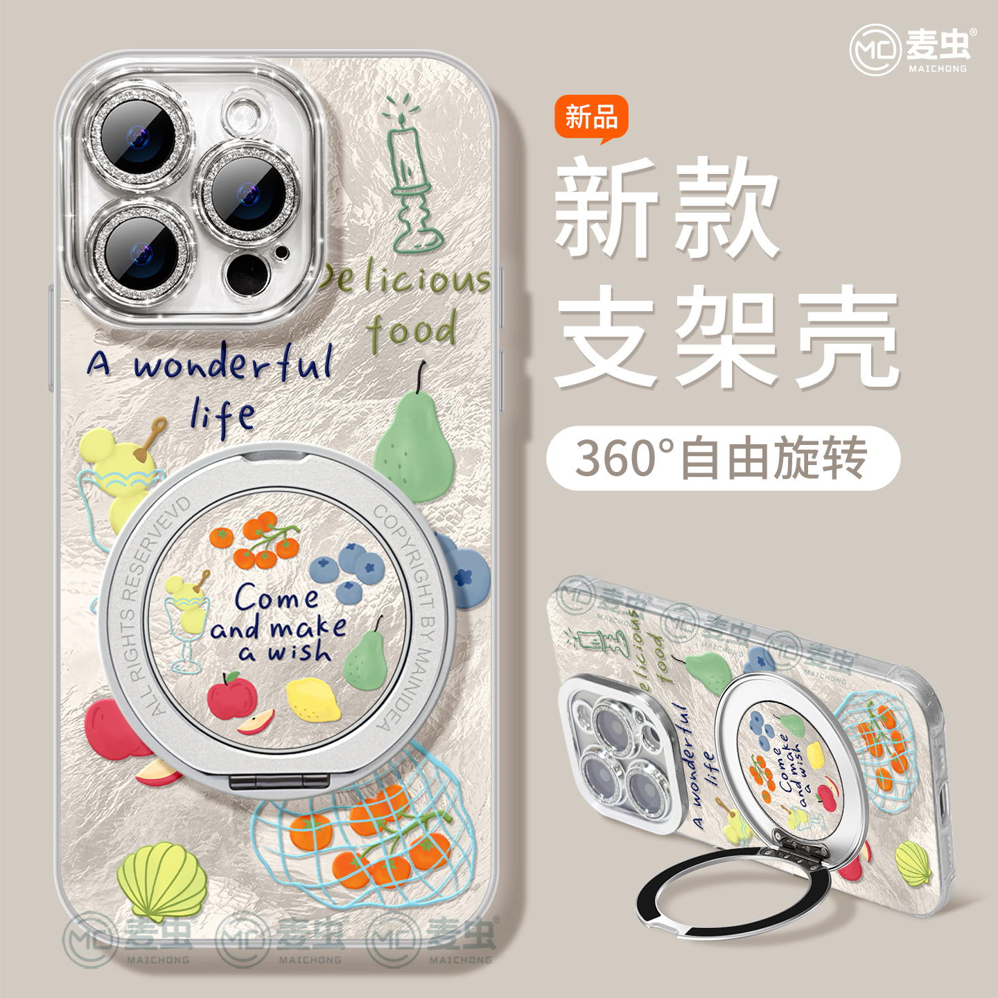 【全店立减！！！两件9折！！！】