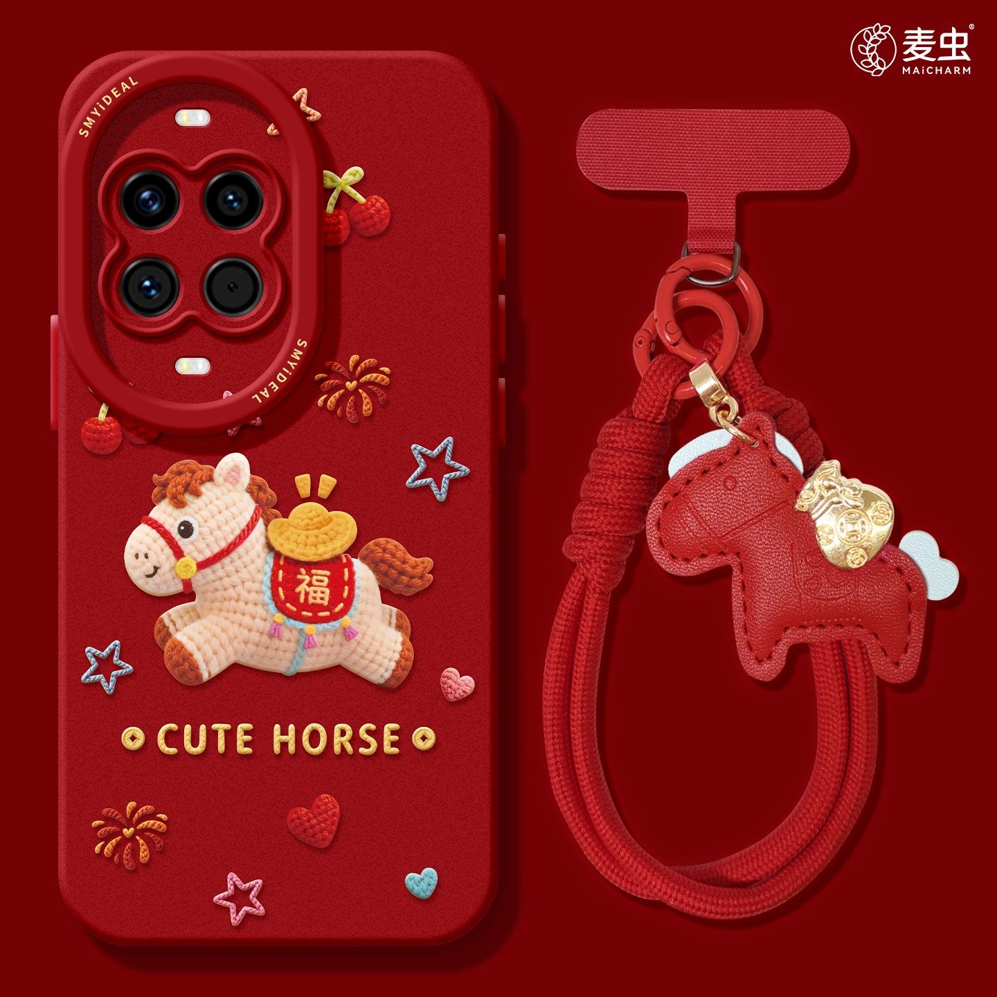 适用华为nova15手机壳女款nova14pro保护套全包novo13硅胶12防摔9高级7se活力版10新年11马年ultra软背福hi外,3C数码配件,手机保护套/壳,淘宝优惠券,粉丝福利购,淘宝优惠卷