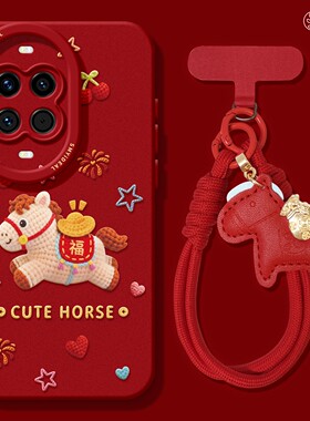 适用华为nova15手机壳女款nova14pro保护套全包novo13硅胶12防摔9高级7se活力版10新年11马年ultra软背福hi外