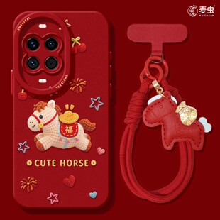 适用华为nova15手机壳女款nova14pro保护套全包novo13硅胶12防摔9高级7se活力版10新年11马年ultra软背福hi外