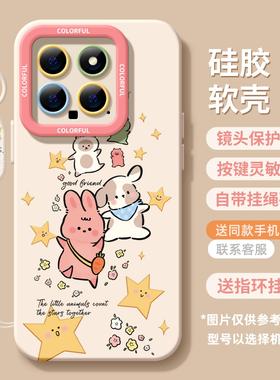 适用小米14手机壳11ultra新款mix4黄油小熊10s液态civi3硅胶红米note13pro可爱k60软k70男12x女12spro至尊版9