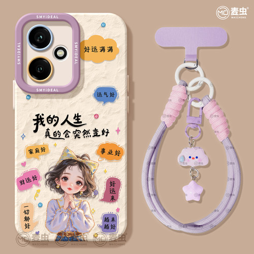 ★防摔耐磨★加购物车送同款壁纸★全包边★