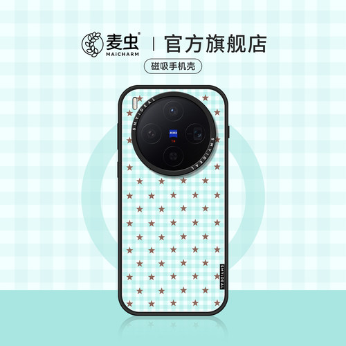 ★防摔耐磨★加购物车送同款壁纸★全包边★