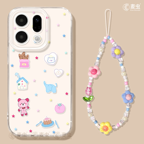 ★防摔耐磨★加购物车送同款壁纸★全包边★