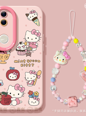 适用vivos20手机壳女款s19pro保护套vivo s16e全包18防摔s15/s12高级s10硅胶软s17外壳可爱s9好看KT猫新款s20