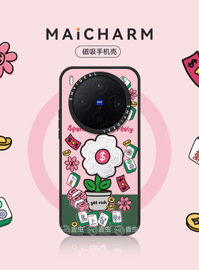 适用vivox300Pro/oppofindx9手机壳x200Ultra磁吸保护套200ProMini防摔200s高级镜面新款8SPlus有钱花x8至尊